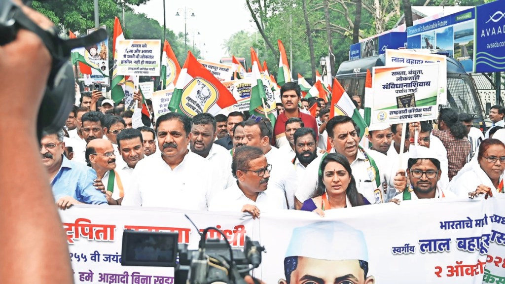 ncp sharad pawar peace walk in mumbai