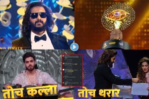 netizens reaction on Bigg Boss Marathi 5 Grand Finale