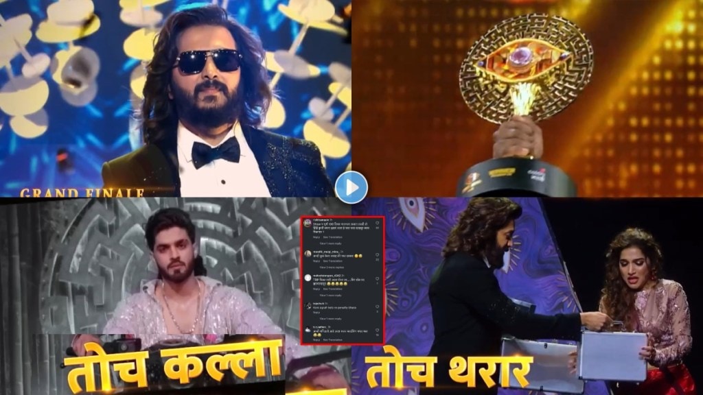 netizens reaction on Bigg Boss Marathi 5 Grand Finale