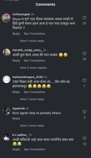 netizens reaction on bigg boss marathi 5 grand finale 2