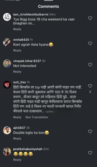 netizens reaction on bigg boss marathi 5 grand finale 2_cleanup