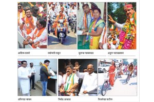 various parties leaders in maharashtra filed nomination papers today on occasion of gurupushyamrut