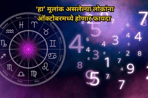 numerology prediction october 2024