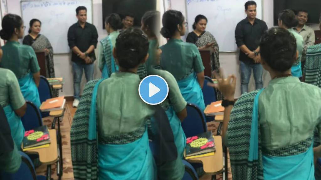 nursery teacher training viral video