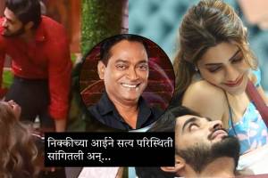 paddy kamble on arbaz nikki relationship