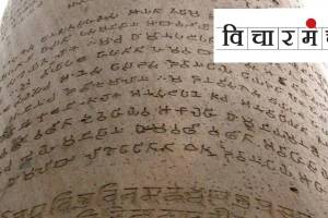 Pali language, mother tongue, upcoming census, abhijat darja