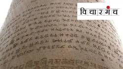 आगामी जनगणनेमध्ये भारतातील सर्व बौद्धांनी मातृभाषेखालोखालचे स्थान पाली भाषेला द्यावे…