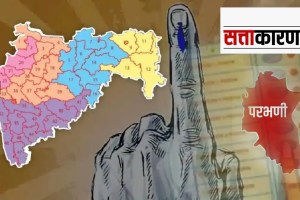 maharashtra assembly election 2024 uncertain contests in all four constituencies seat in parbhani district