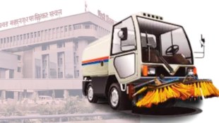 pcmc health department monitoring road cleaning work online