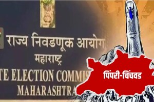 Ec not appointed returning officer for chinchwad assembly constituency