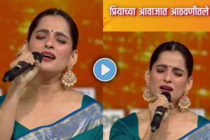 zee marathi awards priya bapat sings abhalmaya serial song