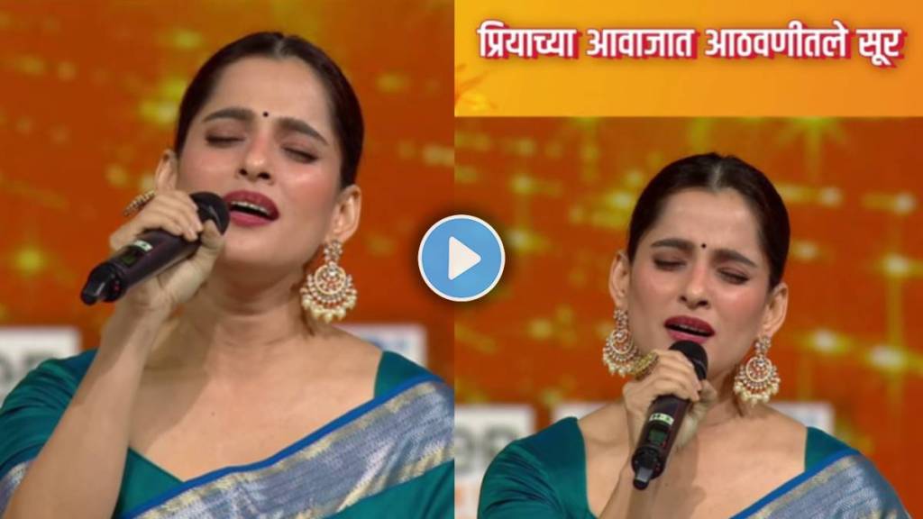 zee marathi awards priya bapat sings abhalmaya serial song