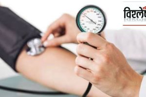 proper blood pressure test