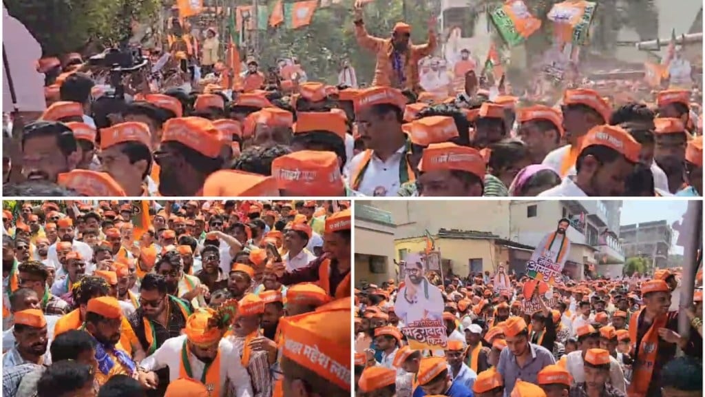 bhosari vidhan sabha constituency mahayuti candidate Mahesh Landge file nomination for maharashtra assembly election 2024