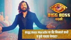 Bigg Boss Marathi चा ग्रँड फिनाले विनामूल्य कधी व कुठे पाहता येणार? ‘या’ दिवशी ठरणार पाचव्या पर्वाचा विजेता