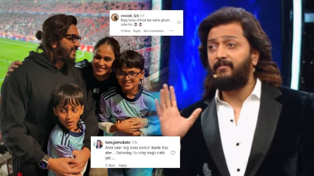 bigg boss marathi netizens upset due to riteish deshmukh not coming for bhaucha dhakka