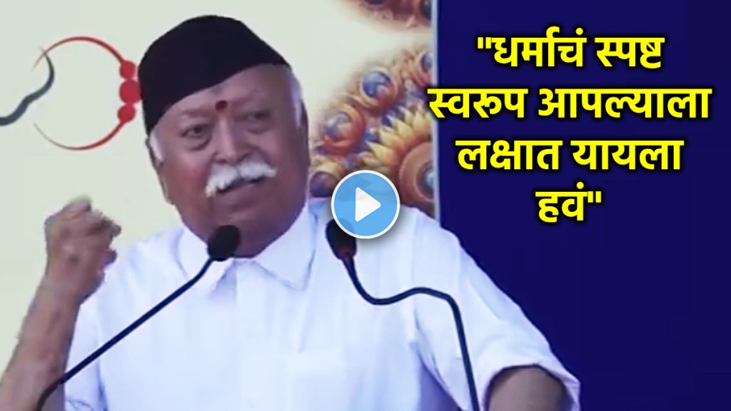 rss chief mohan bhagwat speech nagpur (1)