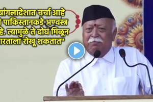 rss chief mohan bhagwat speech nagpur