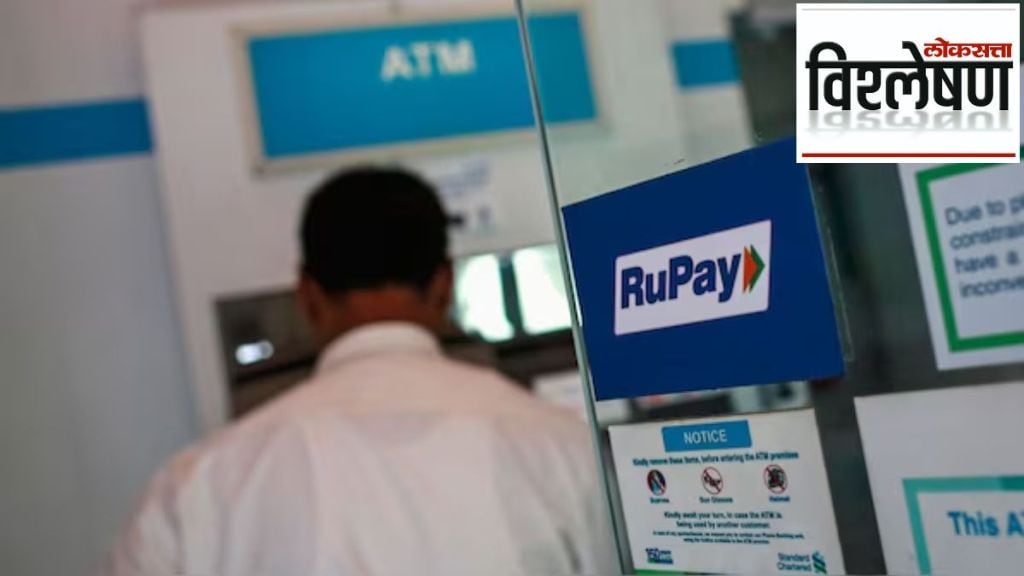 rupay card launch in maldives