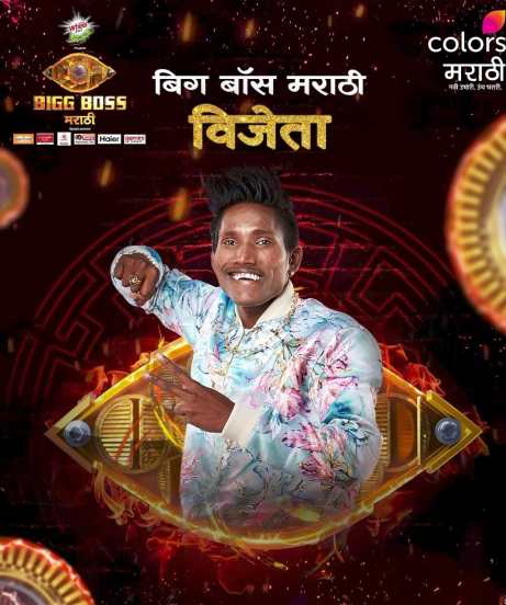 bigg boss marathi winner suraj chavan per day income