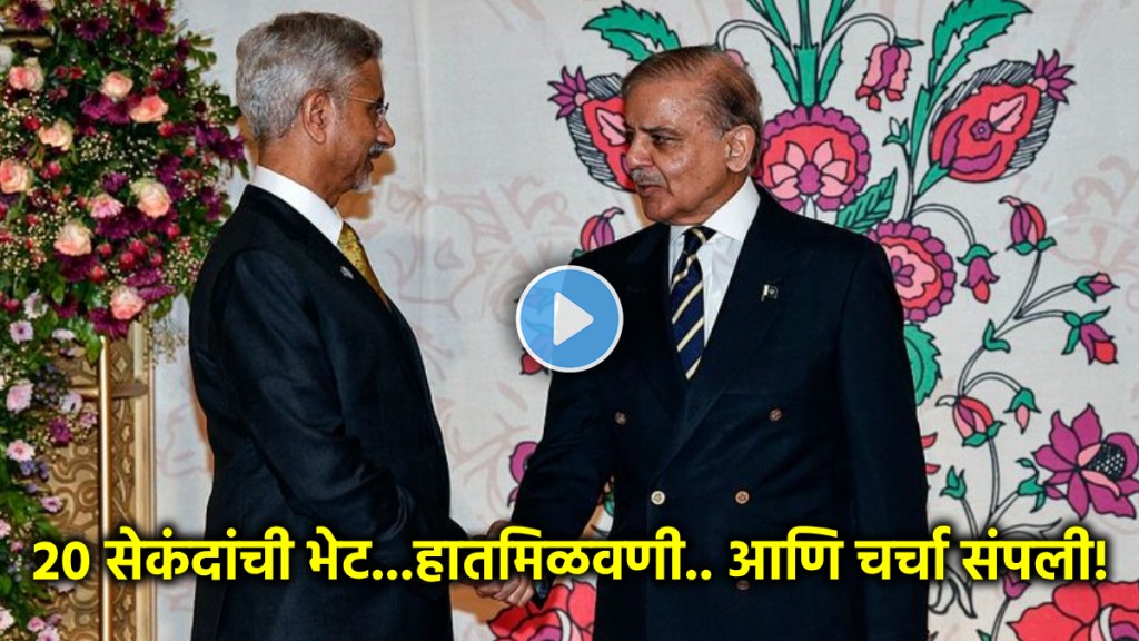 s jaishankar meets pakistan pm shehbaz sharif