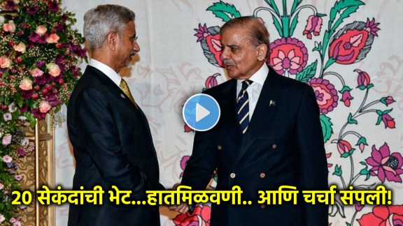 s jaishankar meets pakistan pm shehbaz sharif