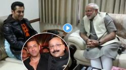 Salman Khan on Baba Siddique: पंतप्रधान मोदी यांच्यासमोर सलमान खाननं घेतलं होतं बाबा सिद्दीकींचं नाव; म्हणाला, “माझं मतदान…”