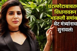 samantha ruth prabhu divorce konda surekha