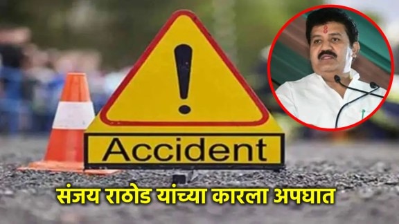 sanjay rathod car accident