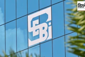 sebi change rules in futures and options