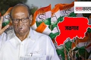 sharad Pawar ncp claim jalgaon jamod seat