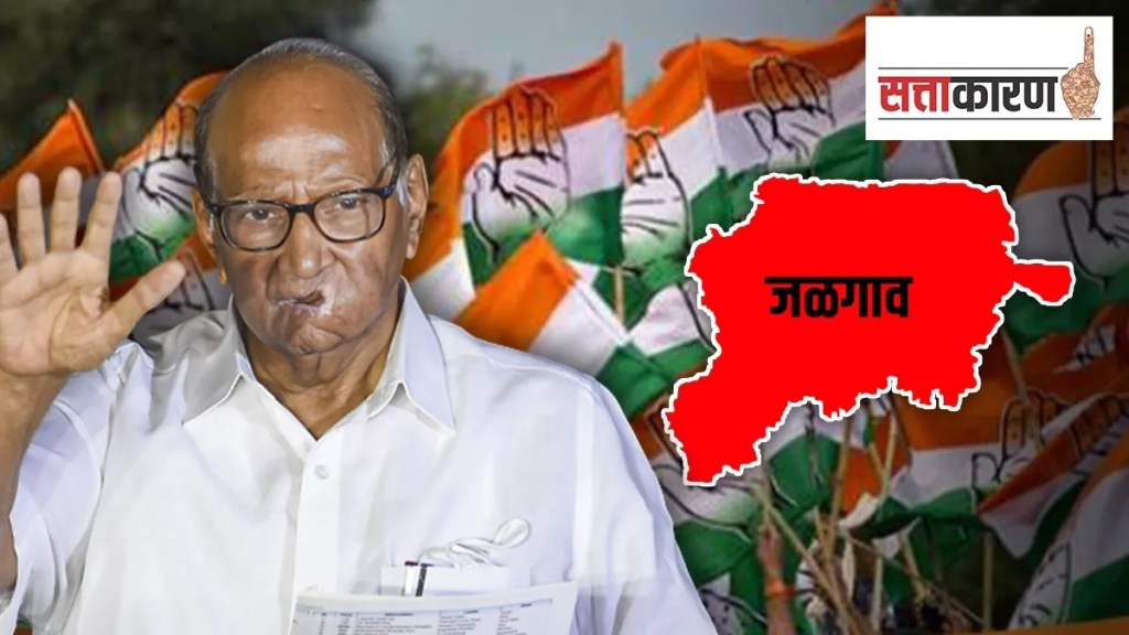 sharad Pawar ncp claim jalgaon jamod seat