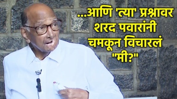 sharad pawar marathi news (4)