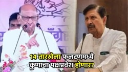 रामराजे नाईक निंबाळकर शरद पवार गटात जाणार? इंदापूरच्या कार्यक्रमात व्यासपीठावरूनच केलं सूचक विधान!