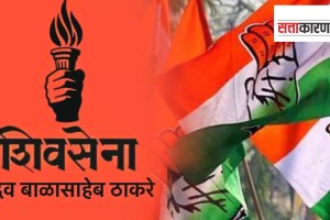 shiv sena uddhav thackeray and congress dispute for malabar hill assembly constituency