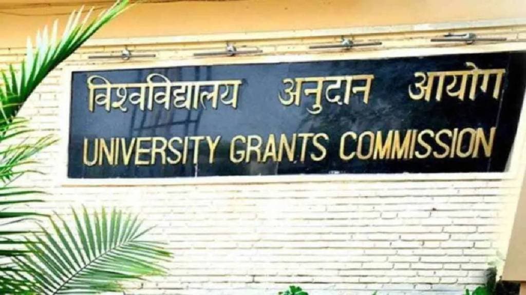 ugc and industry bodies offer special skill based courses for student