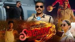 Singham Again : रामायणाशी खास कनेक्शन ते खलनायकाचा जबरदस्त अंदाज! ५ मिनिटांचा ट्रेलर पाहिलात का?