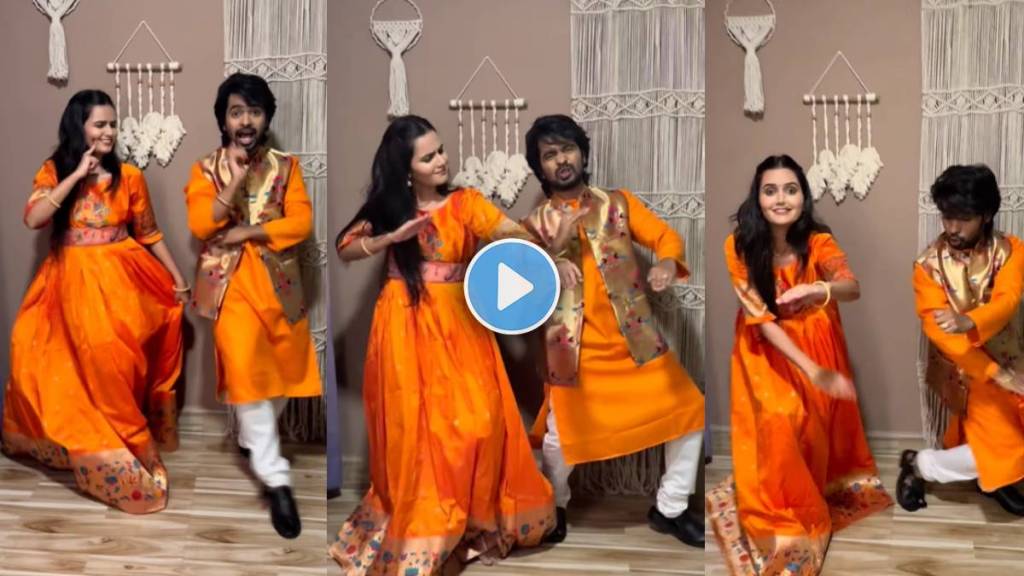 prathamesh parab dances with wife suraj chavan zapuk zupuk song