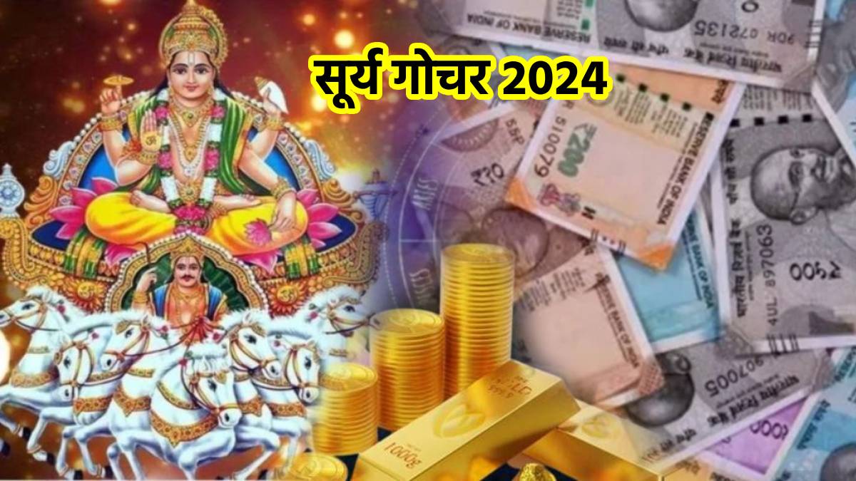 surya nakshatra gochar 2024 before diwali dhantrayodashi sun transit