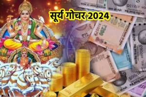 surya nakshatra gochar 2024