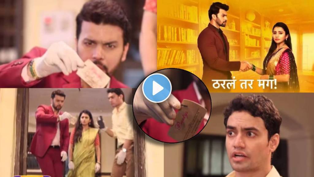 tharala tar mag arjun got big evidence against sakshi