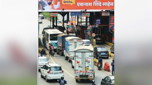 The FASTag system is not updated even after the toll free by the state government Mumbai news