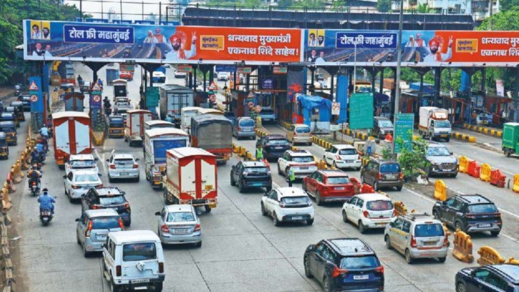 anandnagar toll plaza