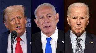 trump biden netanyahu