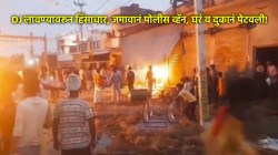 UP Violence: DJ लावण्यावरून उत्तर प्रदेशात दोन समाजांमध्ये हिंसाचार; पोलिसांच्या गोळीबारात एकाचा मृत्यू, आक्रमक जमावानं घरं पेटवली!