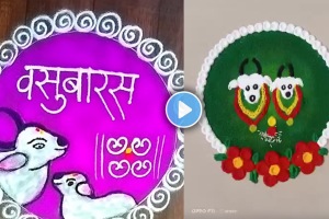 Vasubaras 2024 Easy rangoli for vasubaras easy cow rangoli for Diwali rangoli video