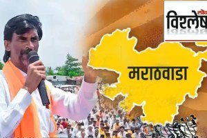 jarange patil factor impact in assembly elections in marathwada