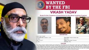 The FBI has issued a ‘wanted’ poster with three images of Vikas Yadav. According to the FBI, a federal warrant of arrest against him was issued