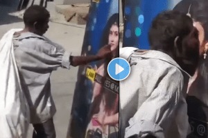 viral video of uncle kissing a woman on a poster obscene video viral on social media