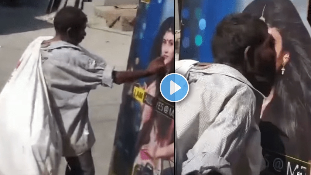 viral video of uncle kissing a woman on a poster obscene video viral on social media